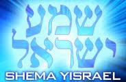 Shemá Israel